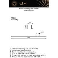 APL.056.01.09 Светильник настенный светодиодный Aployt Beatris