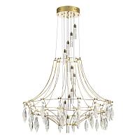 7000/51l odeon light  люстра flamenco, доставка по Казахстану 