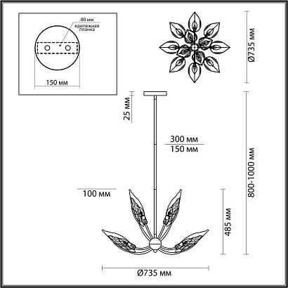 подвесная люстра odeon light hall mokarta 4924/12, доставка по Казахстану 