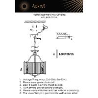 Дополнительная картинка Подвесная люстра Aployt Romen APL.809.03.04