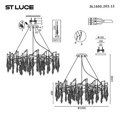 люстры sl1660.203.12 светильник подвесной st-luce , доставка по Казахстану 