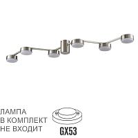 люстры 8116/6c lumion люстра потолочная sanata, доставка по Казахстану 