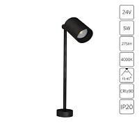 Дополнительная картинка Светильник витринный Arte Lamp PRESTO A6197LT-1BK