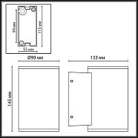 7142/12WL Odeon Light Настенный светильник LONG