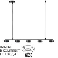 8117/5 lumion подвесной светильник torina, доставка по Казахстану 