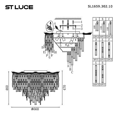 Потолочные SL1659.302.10 Люстра потолочная ST-Luce, доставка по Казахстану 