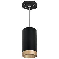 rp43740 светильник rullo hp16 (214437+590057+203440), доставка по Казахстану 