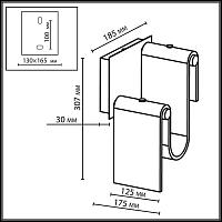 5106/11WL Odeon Light Настенный светильник FLOW