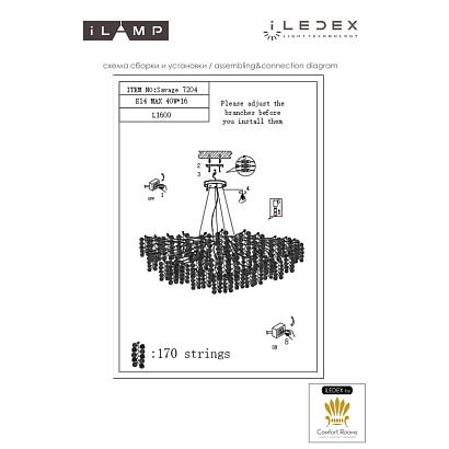 подвесная люстра ilamp savage 7204-l1600 gd, доставка по Казахстану 