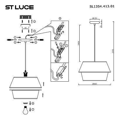 sl1354.413.01 светильник подвесной st-luce jackie, доставка по Казахстану 