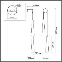 5044/24WL L-VISION ODL24 301 Настенный светильник LED 24W 3000K 2536Лм LUMP