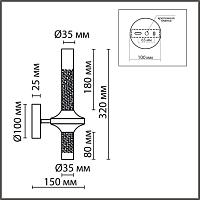 Дополнительная картинка 8112/2W Lumion Бра TAMARESA