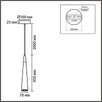 8351/1c lumion подвес eoliana, доставка по Казахстану 