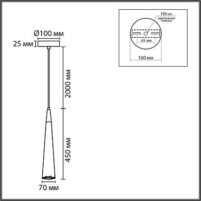 8351/1c lumion подвес eoliana, доставка по Казахстану 