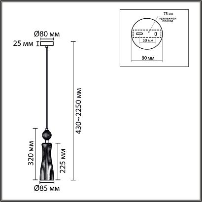 8268/1a lumion подвесной светильник emily, доставка по Казахстану 
