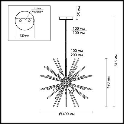 подвесная люстра odeon light kadrilia 4828/6, доставка по Казахстану 