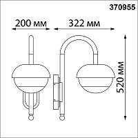 370955 STREET NT23 черный Светильник уличный настенный IP54 E27 max 40W 220-240V ACORN светильники