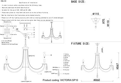 люстра crystal lux victoria 3340/310, доставка по Казахстану 