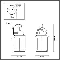 Уличный настенный светильник Odeon Light Nature Mavret 4961/1W светильники