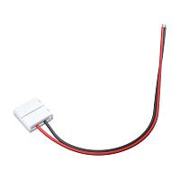 Дополнительная картинка Комплектующие к светодиодной ленте Led Strip CN010