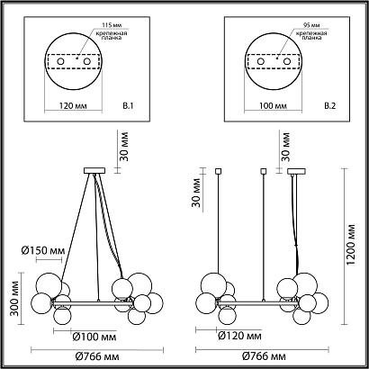 подвесная люстра odeon light modern tovi 4818/14, доставка по Казахстану 