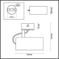 Дополнительная картинка Спот Odeon Light Hightech Kiko 3873/1C