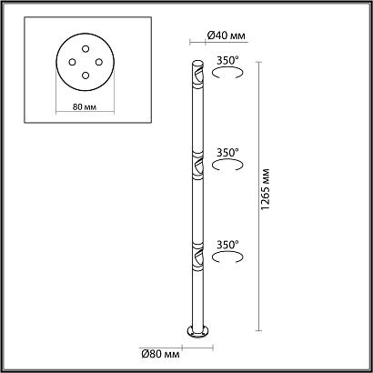 7021/9FL Odeon Light Уличный светильник поворотный на 350°  BAMBOO