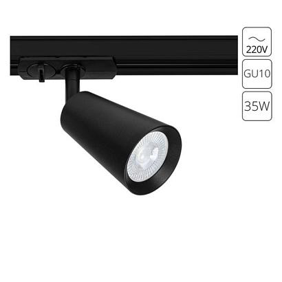 Трековый светильник Arte Lamp CINTURA A2354PL-1BK купить в Алматы svet.kz