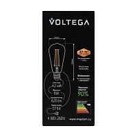 Дополнительная картинка Лампа светодиодная филаментная Voltega 5526