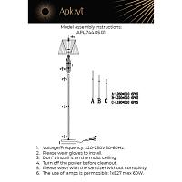 Дополнительная картинка Торшер Aployt Zhaklin APL.744.05.01