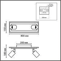 8025/19WL LEDIO Lumion Настенный светильник PINE