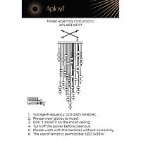 Дополнительная картинка APL.863.03.117 Светильник подвесной светодиодный Aployt Celcia