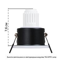 Точечный встраиваемый светильник Arte Lamp HELM MINI A2859PL-1WH, доставка по Казахстану 
