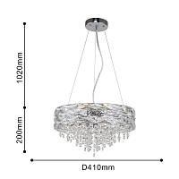 подвесная люстра icicle 4250-6p, доставка по Казахстану 