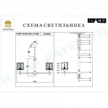 люстры подвесная люстра ilamp staten island p9514-8 nickel, доставка по Казахстану 
