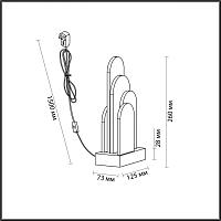 5438/12TL Odeon Light Exclusive Настольная лампа FOROS