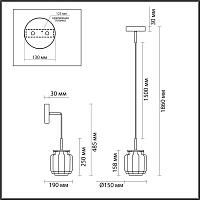 5408/5l odeon light hightech подвесной светильник, доставка по Казахстану 