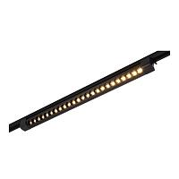 ST367.436.20.2 Трековый светильник ST LUCE купить в Алматы svet.kz