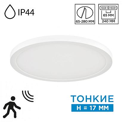 люстры 7790/24l sonex светильник nebula white, доставка по Казахстану 