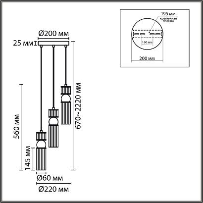 8276/3a lumion люстра denver, доставка по Казахстану 