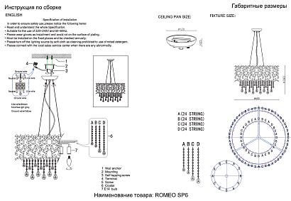 люстра crystal lux romeo sp6 chrome d600 crystal lux 2830/306, доставка по Казахстану 