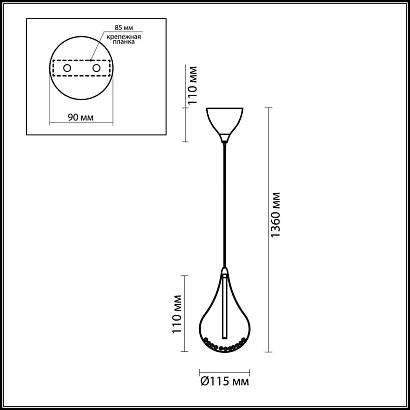 подвесной светильник odeon light alna 2568/1, доставка по Казахстану 