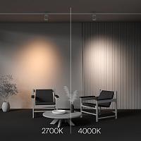 Трековый светильник Technical TR199-3-15W2.7K-M-W купить в Алматы svet.kz