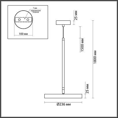 5079/15l l-vision odl24 подвесной светильник с переключ.цветов.темпер. led 15w 3000к/4000k/6000k bergi, доставка по Казахстану 