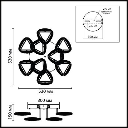 люстры 8239/9cl lumion люстра потолочная с пду ruana, доставка по Казахстану 