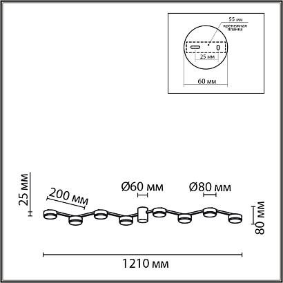 люстры 8187/8c lumion люстра потолочная sanata, доставка по Казахстану 