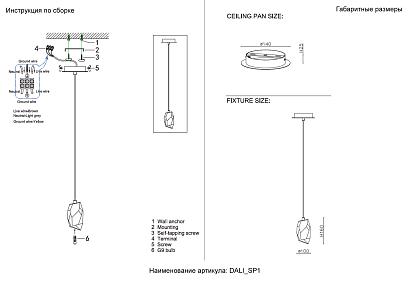 светильник подвесной crystal lux 1500/201, доставка по Казахстану 