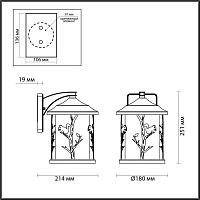Дополнительная картинка Уличный настенный светильник Odeon Light Nature Cuita 4963/1W