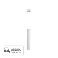 Дополнительная картинка Точечный подвесной светильник Arte Lamp RIDGET A1526SP-1WH