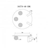 люстры светильник потолочный iledex telescope iledex d4774-40 sbk, доставка по Казахстану 